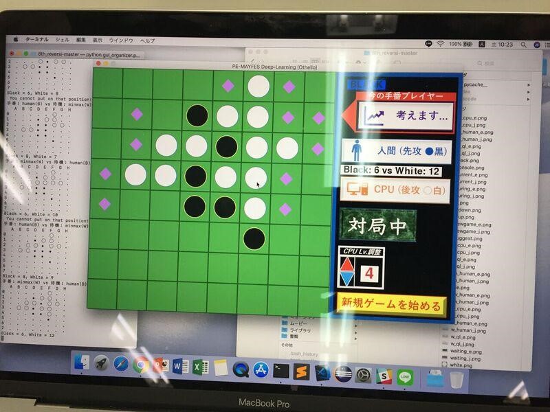 五月祭展示に行ってきました 18 2 精密工学科 Ttime Web